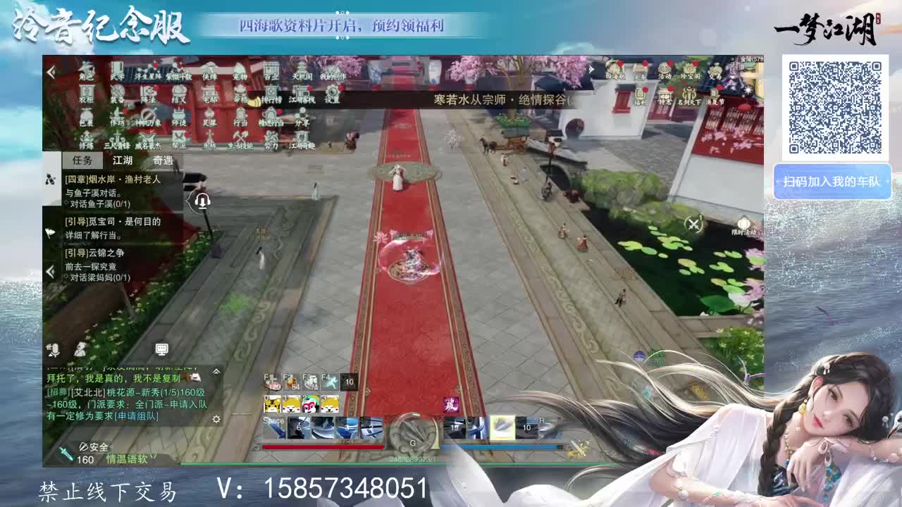 7.16泠音新区搞起来