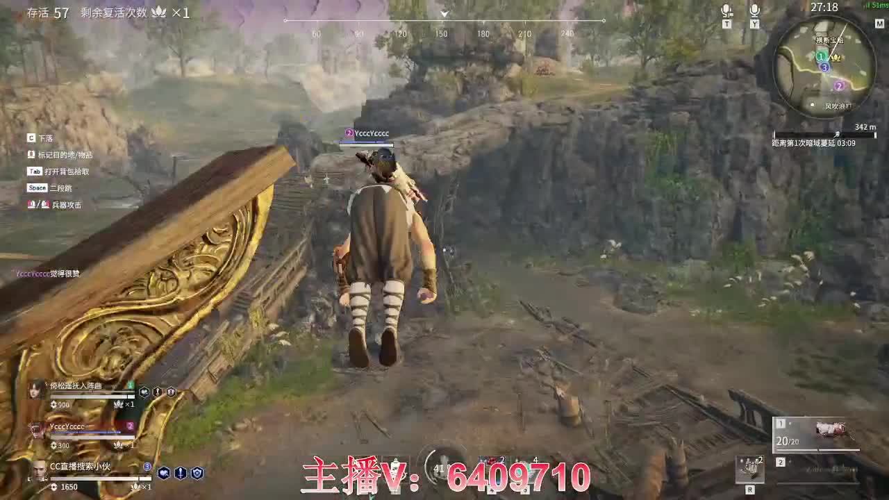 国服最菜天海 第2段