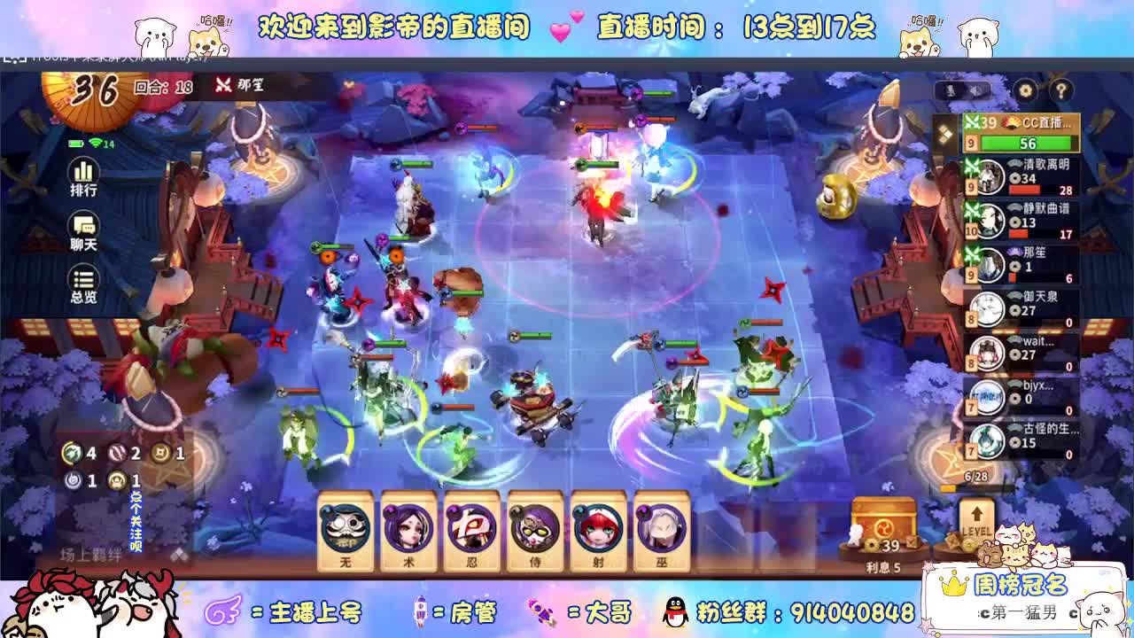 劳模上线 第1段