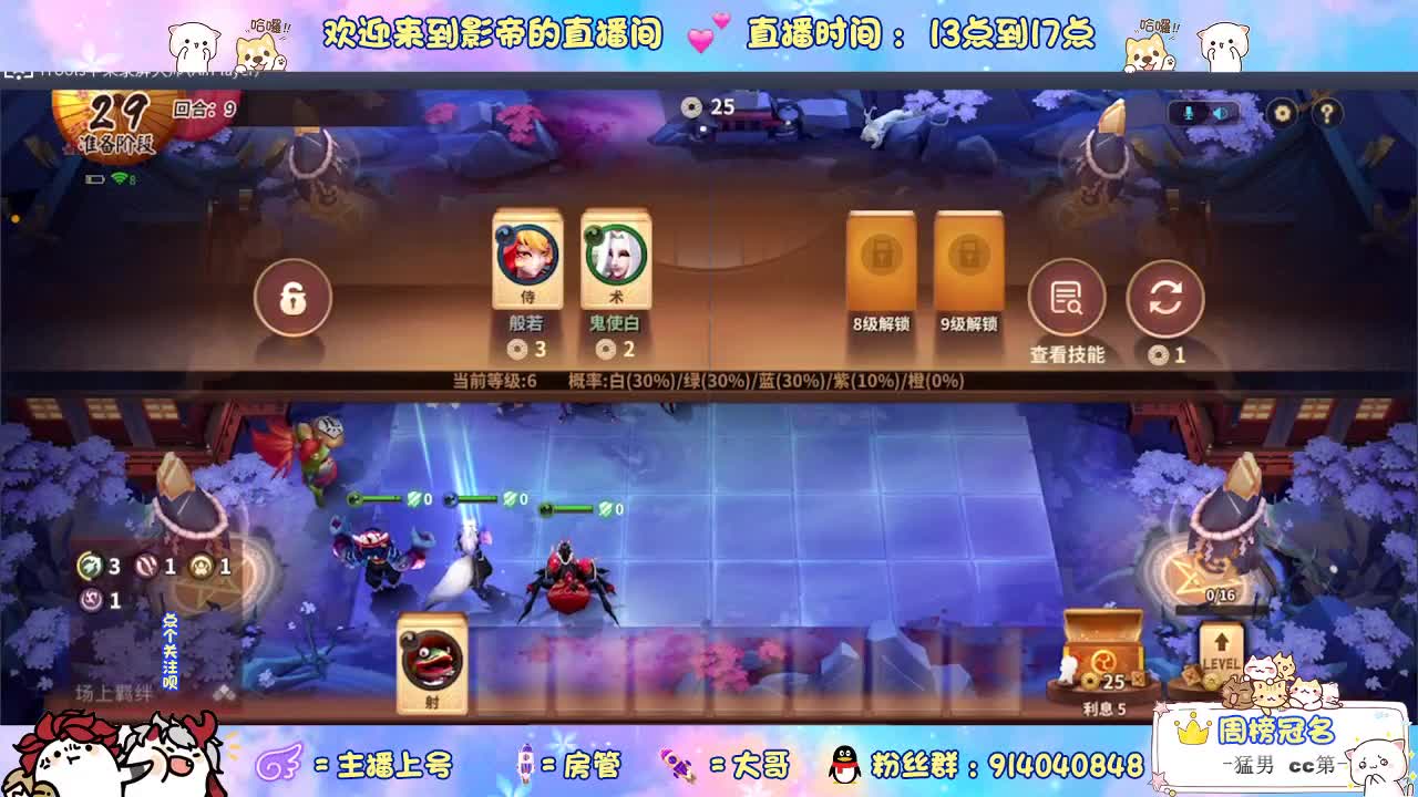 劳模上线 第2段