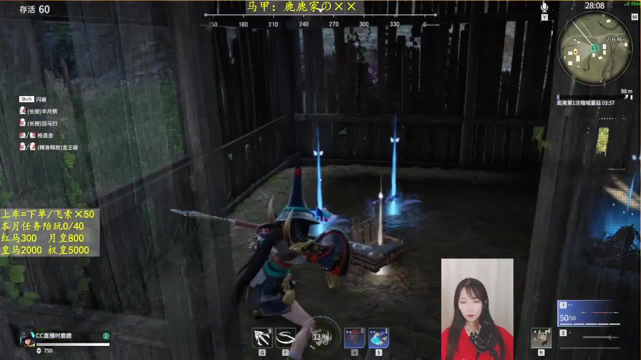 无尽试炼