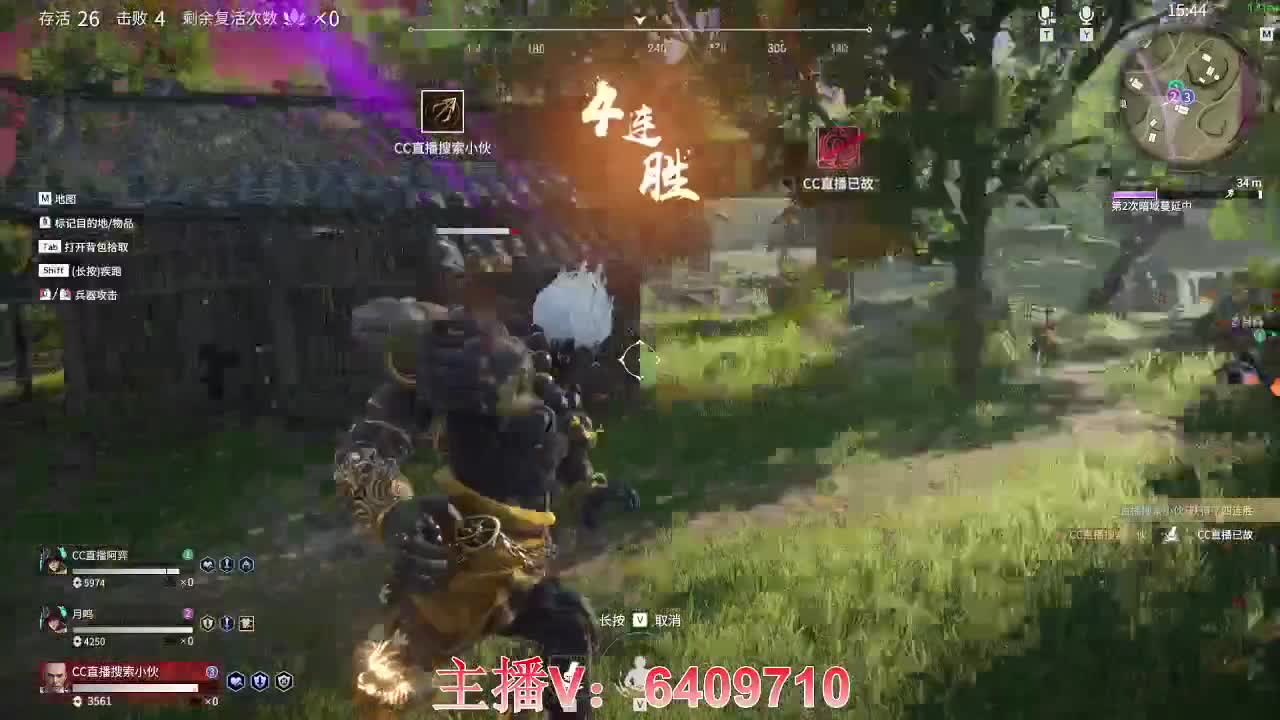 国服最菜天海 第4段