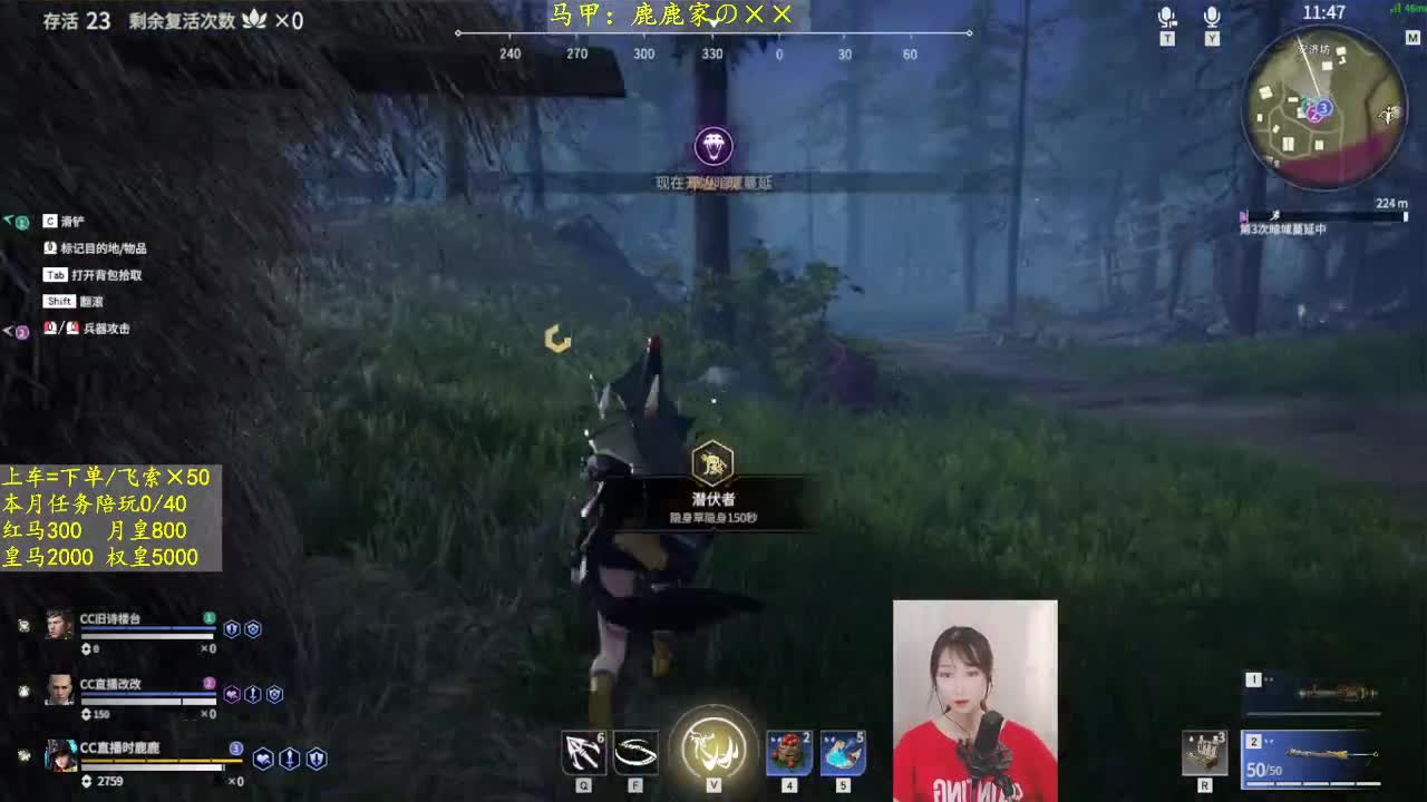 你可知道躺鸡的快乐 第1段