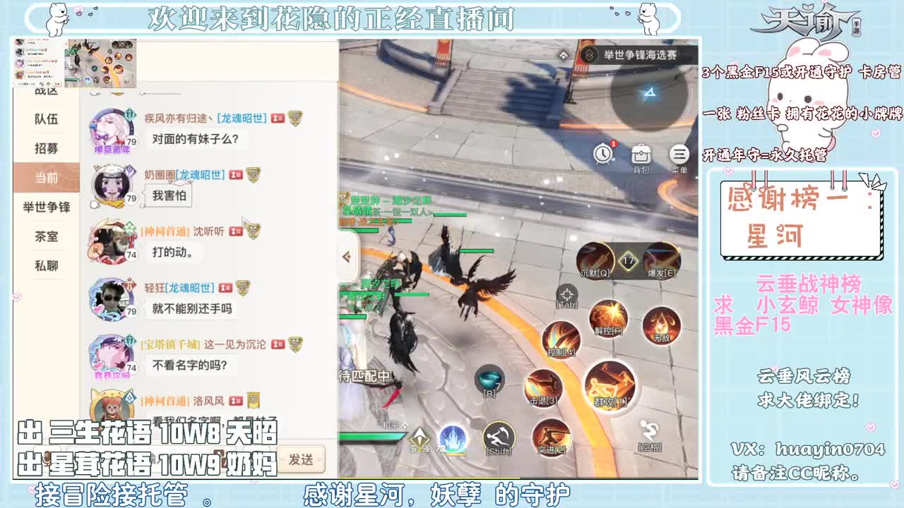 【声控唠嗑】举世？挨打吧你！