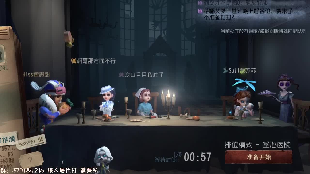 好好直播，天天向上~