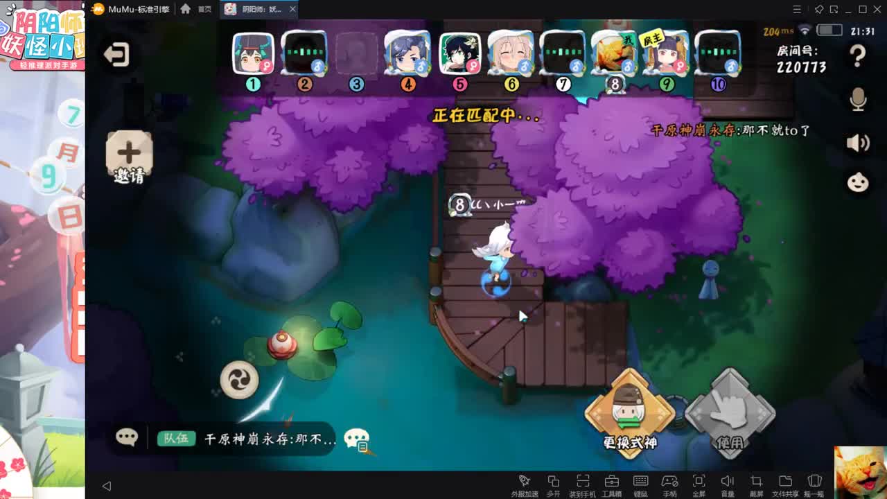 盘逻辑！