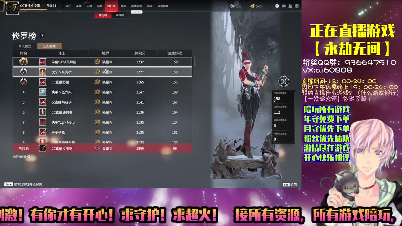 陪玩游戏-永劫有你更精彩 第1段