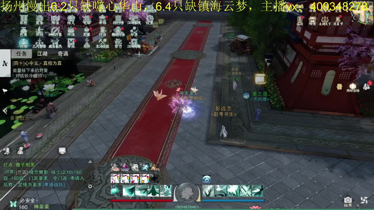接一切 第1段