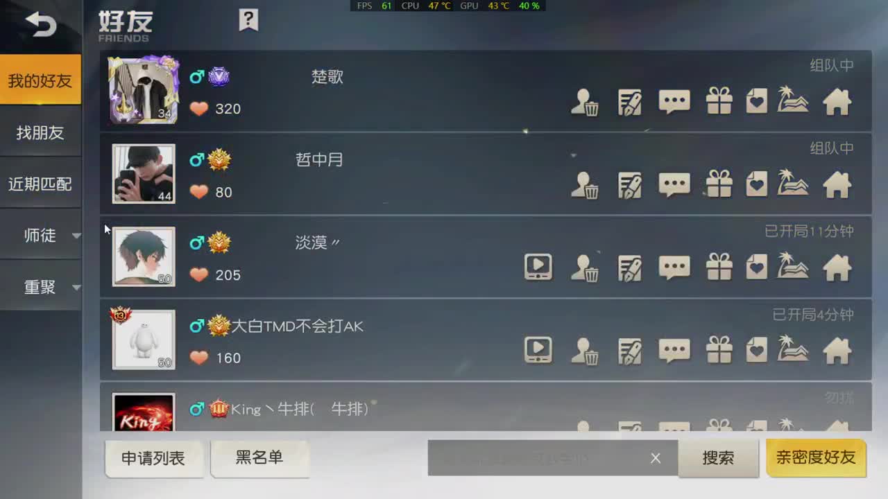 人间可是个好地方 第1段
