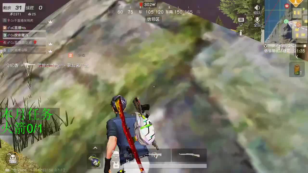 都有 第2段