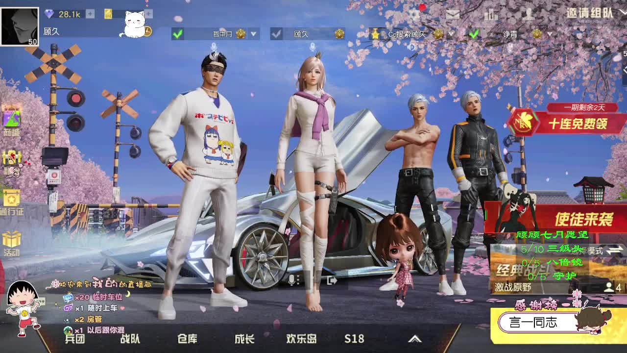 人间可是个好地方 第2段