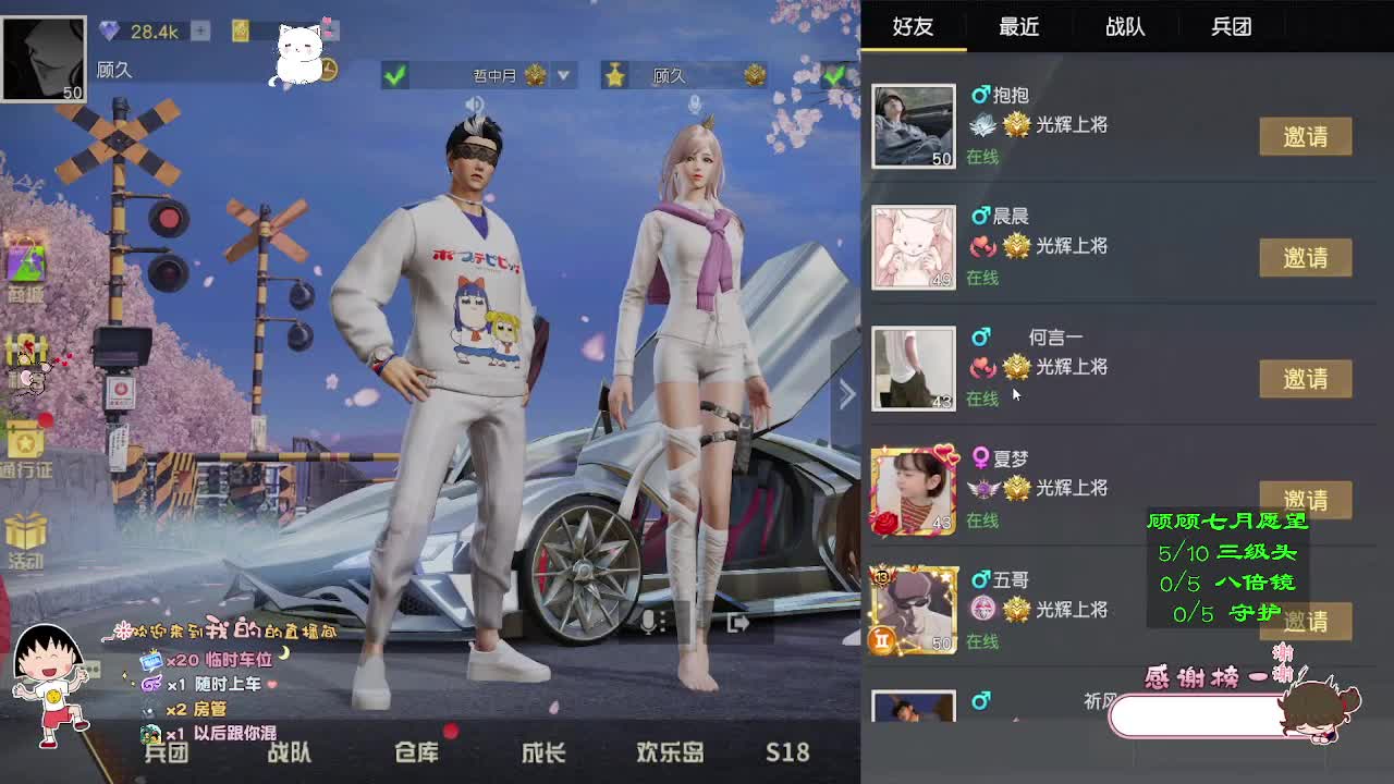 人间可是个好地方 第3段