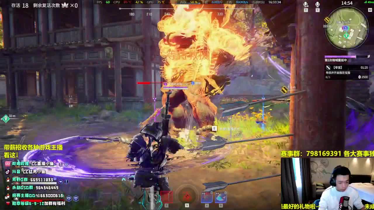 相声，和尚，大刀 第2段