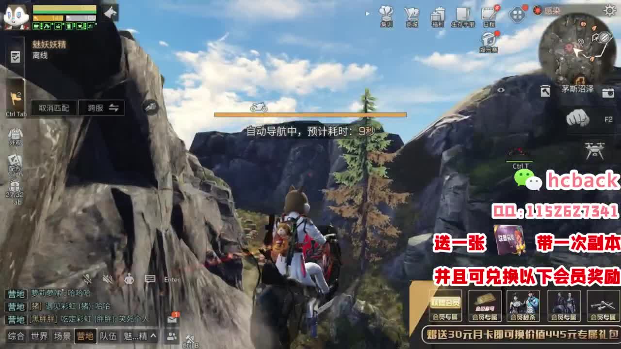 30换赛博魅影 每天送一套