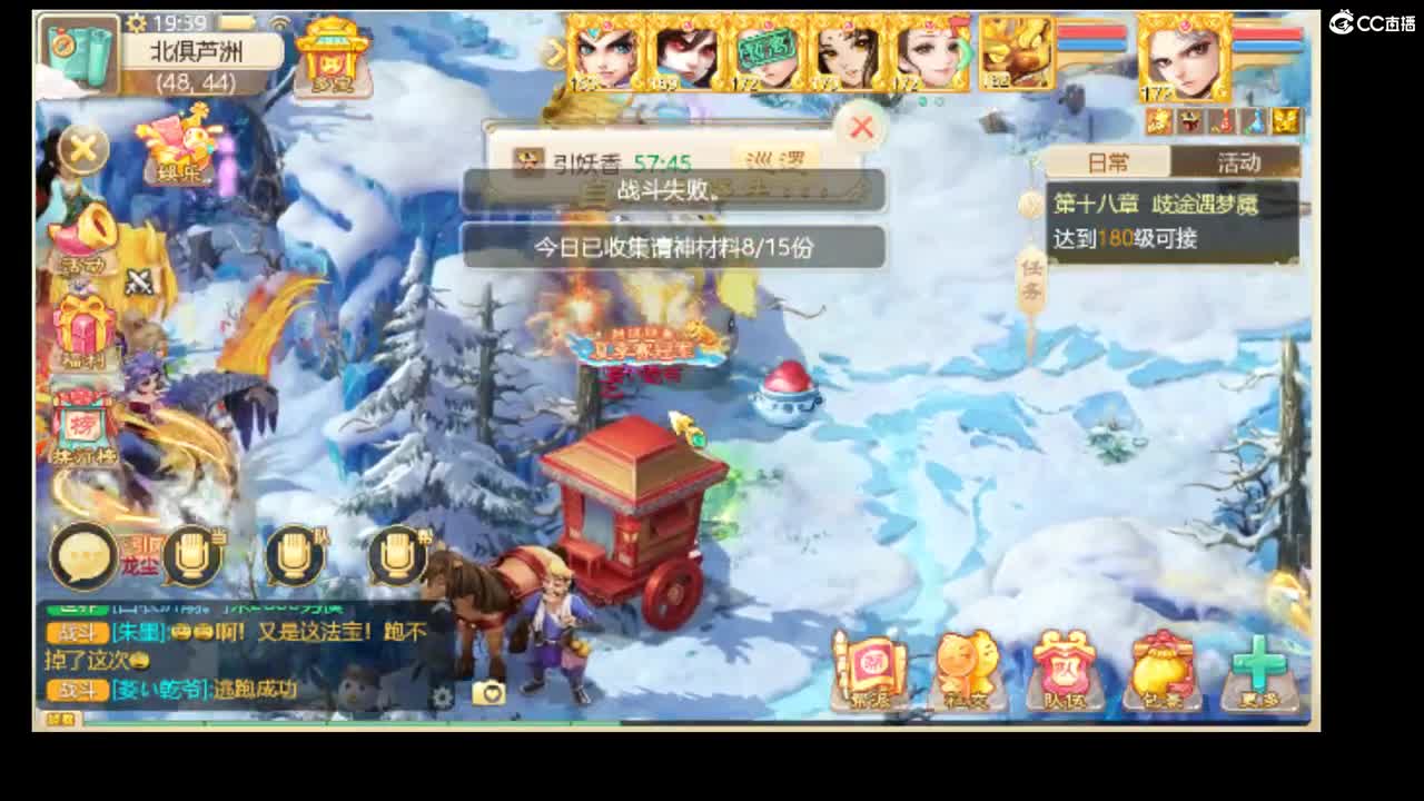 决战长安 第1段