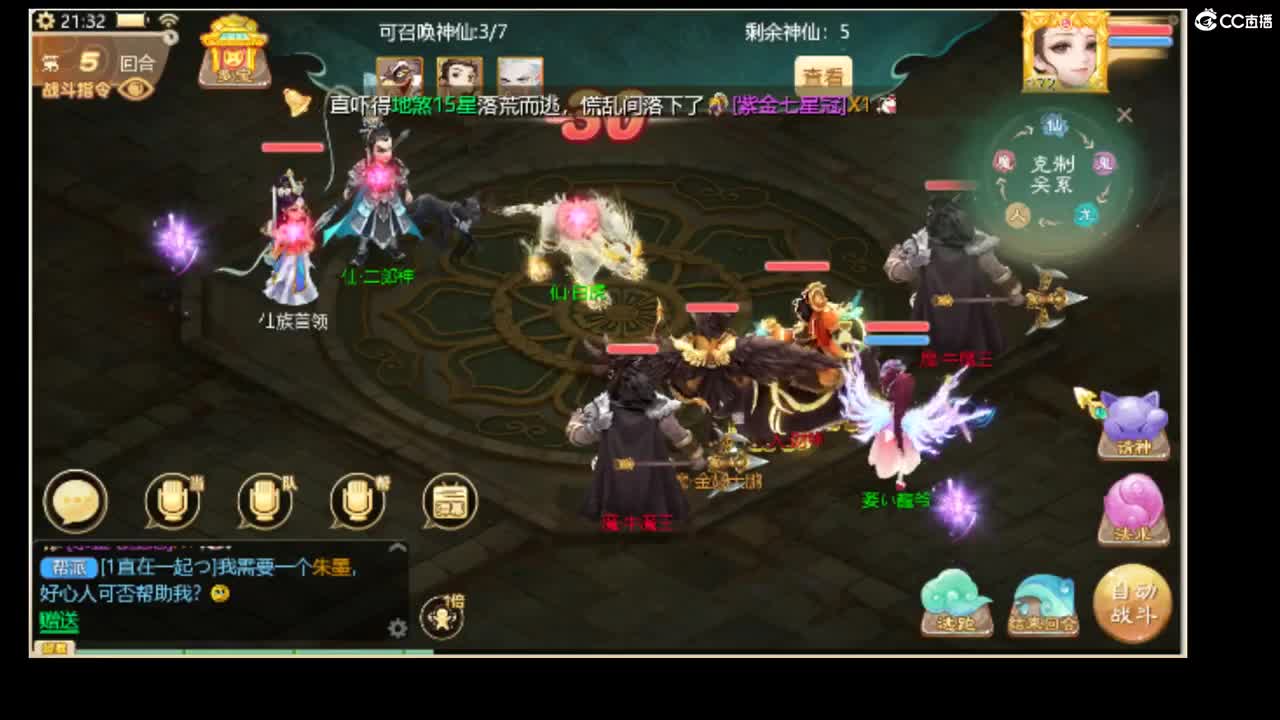 决战长安 第2段
