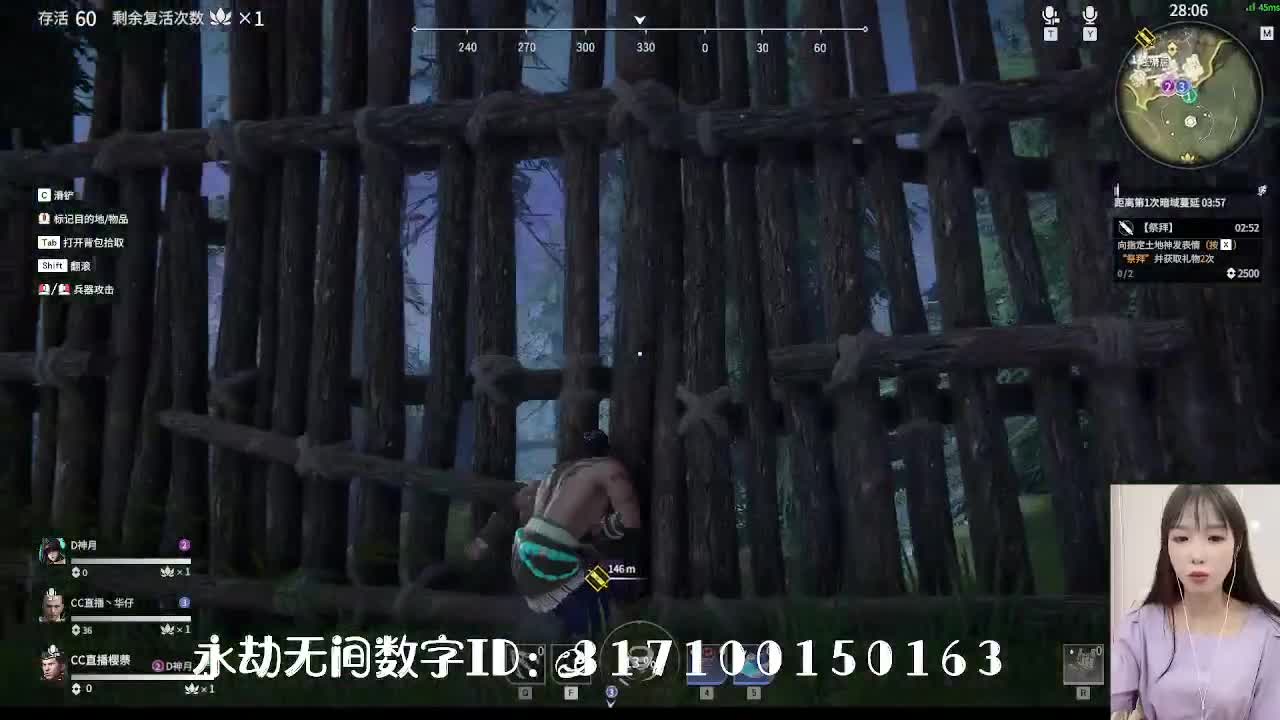 妹妹的逃命之旅~ 第1段