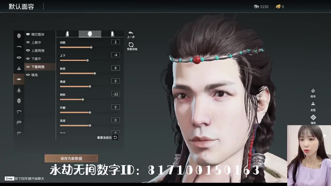 妹妹的逃命之旅~ 第2段