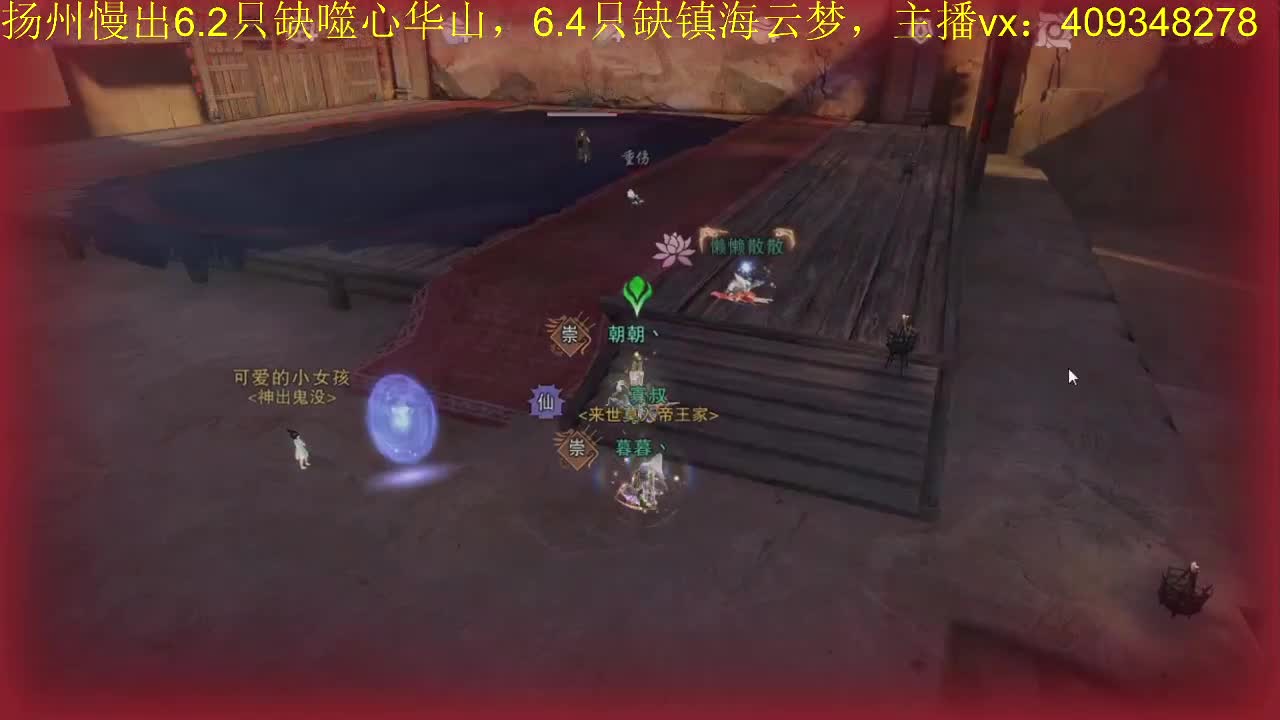 接一切 第1段