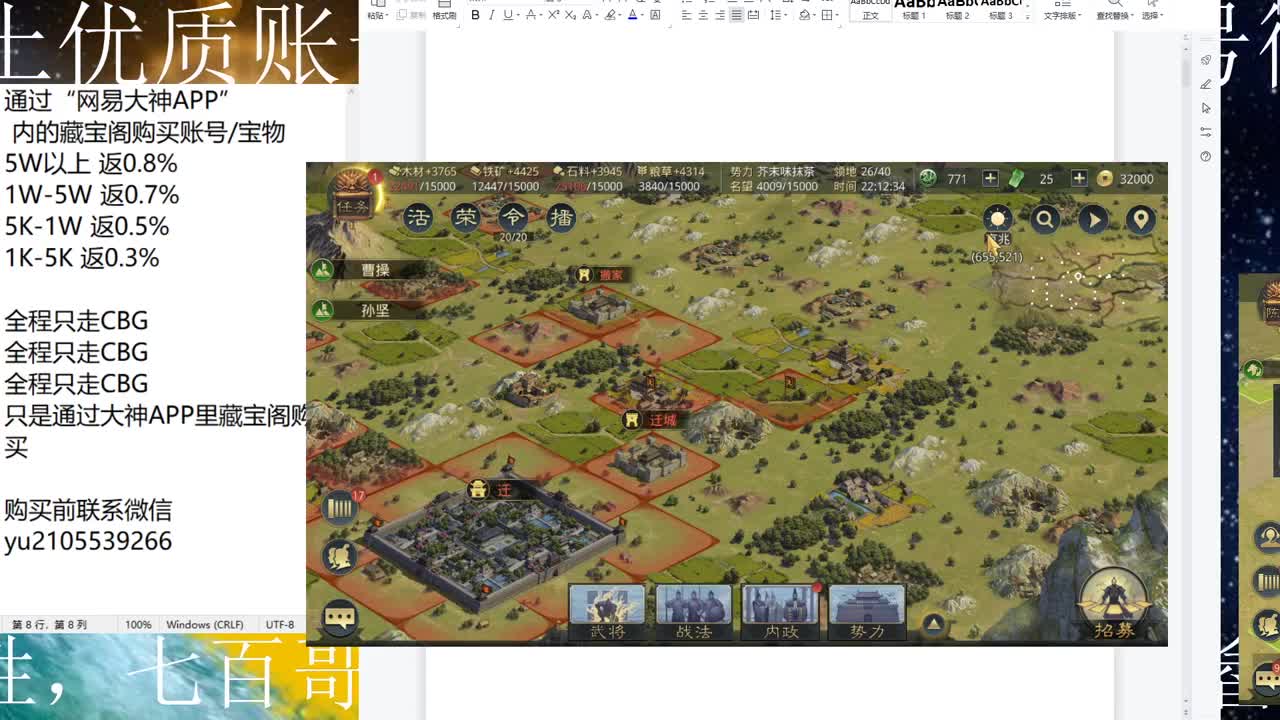 爱网易爱cc 第2段
