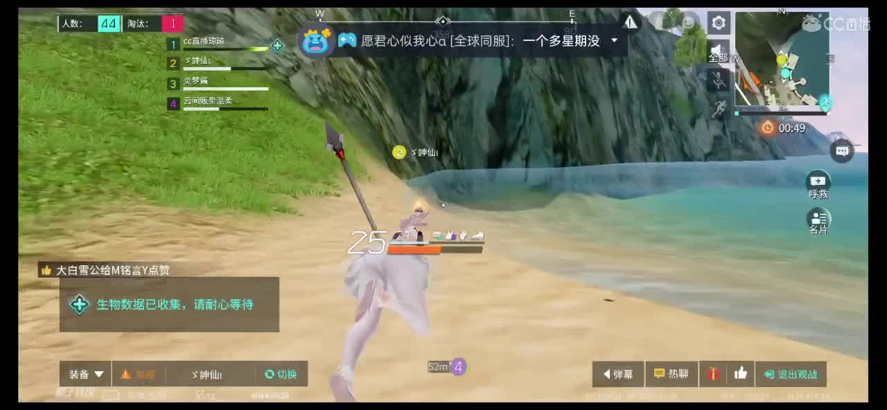 ?️36℃夏天就要吃?