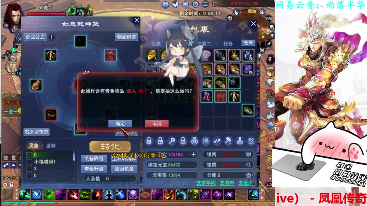 射手关宁 第2段