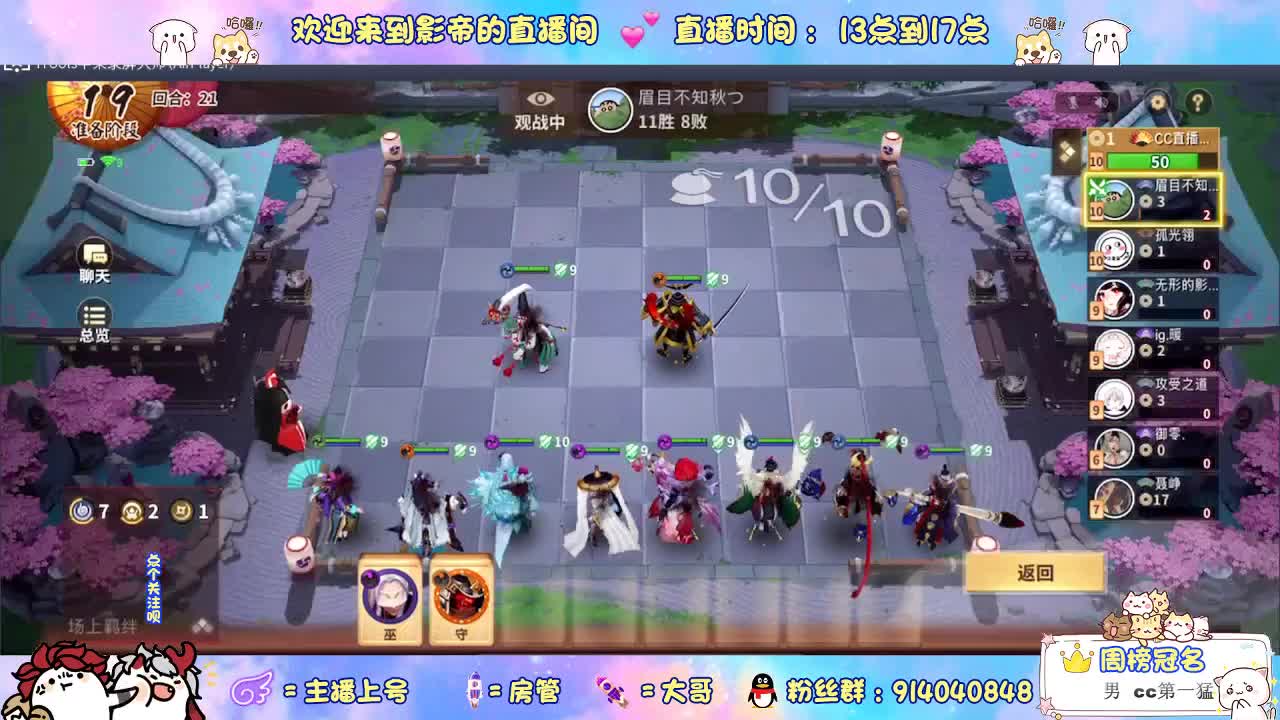 劳模上线 第1段