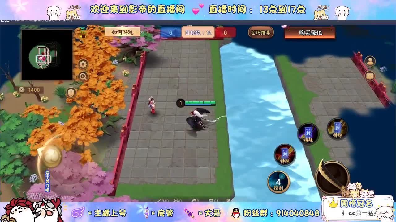 劳模上线 第2段