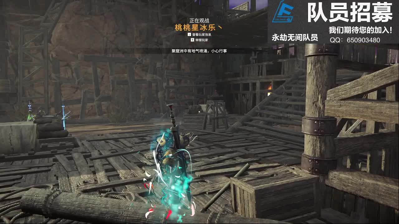 三排冲 第3段