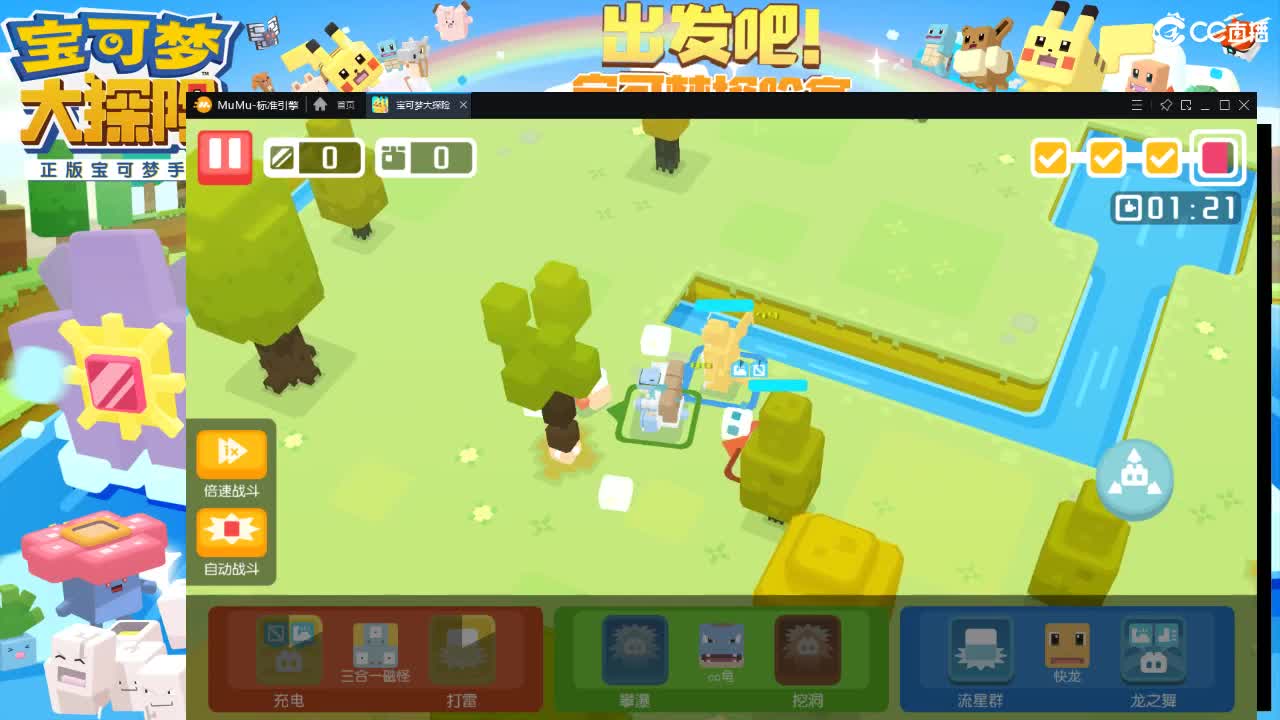 没闪光的第四十一天～