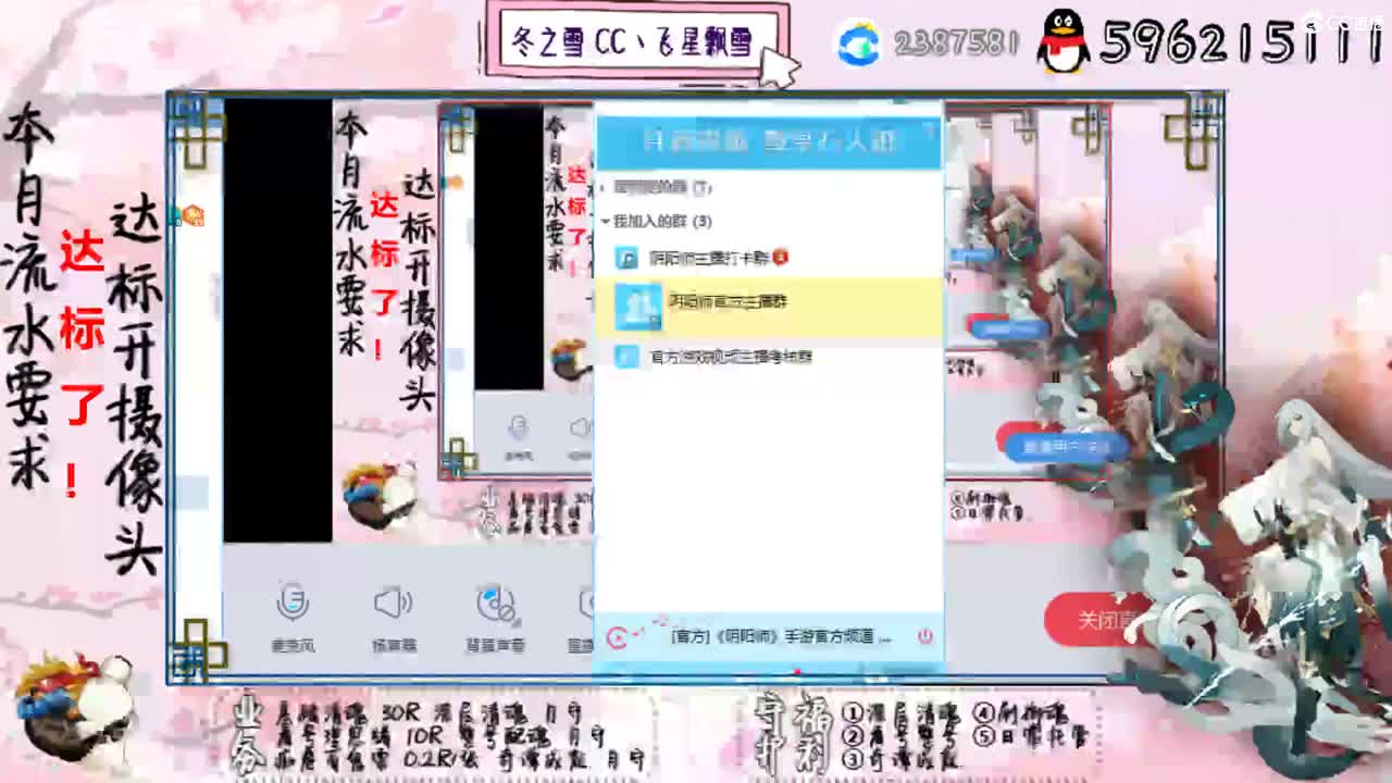 开守护清魂整号过奇谭 第1段