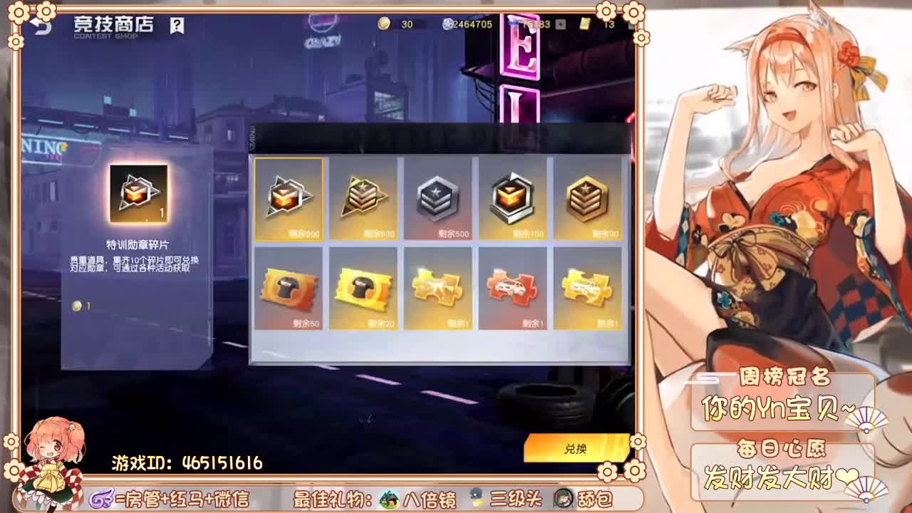 你们的女朋友来啦~ 第2段
