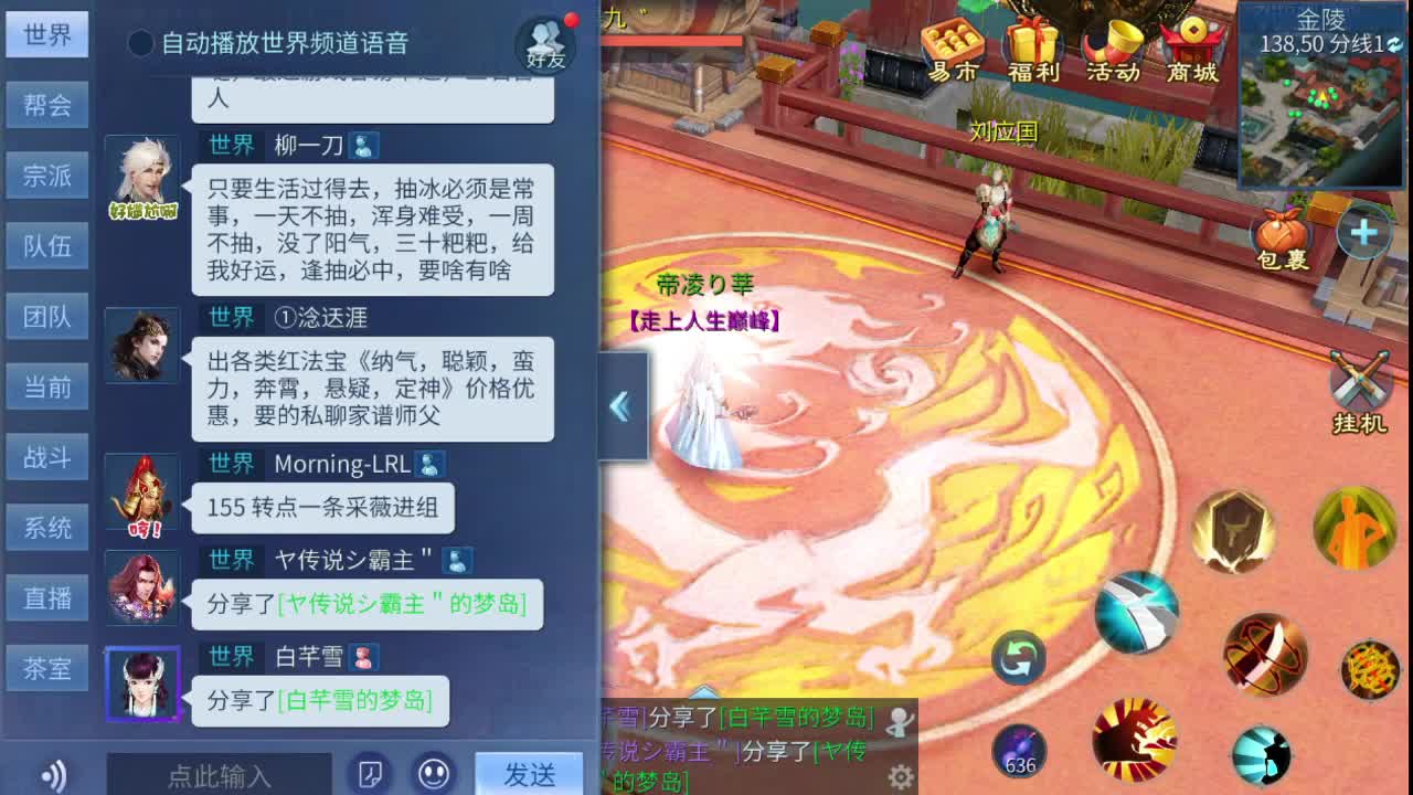 接托管 日常 打架夺魂 欢迎老板