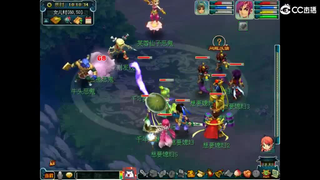 想要老婆 第1段