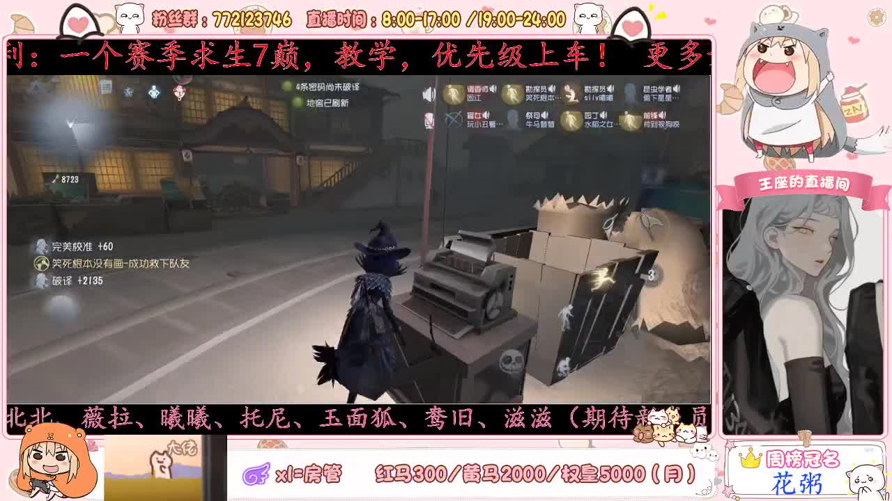 我肥来哩！