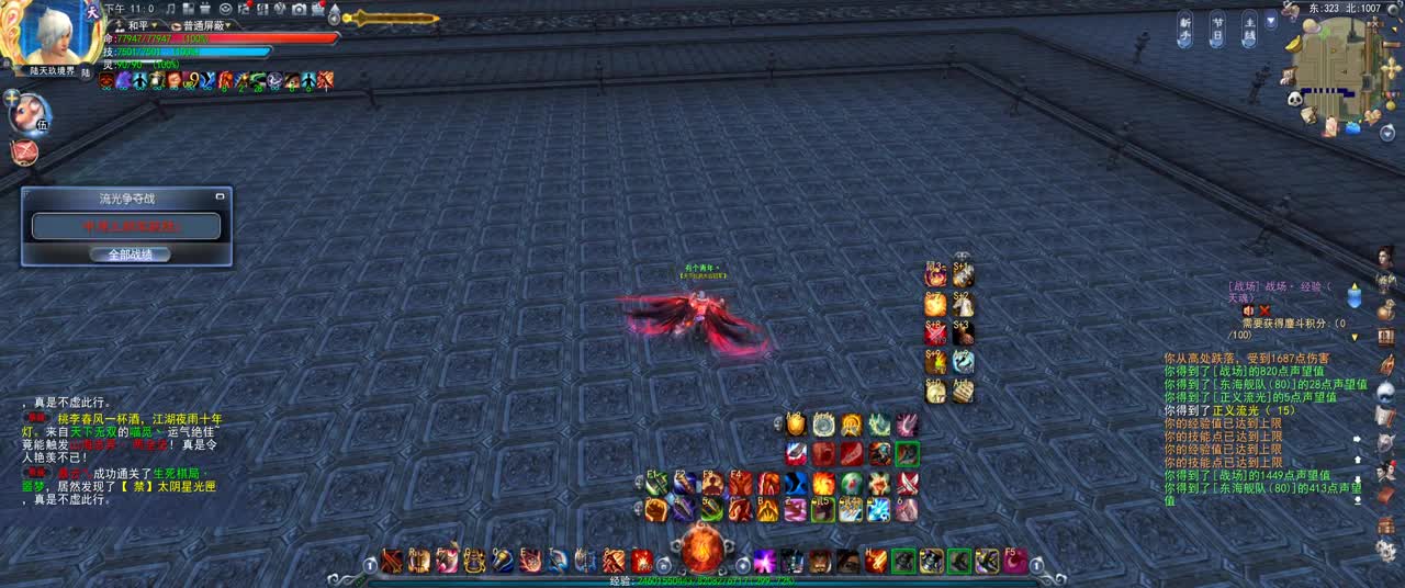 第一破甲会心HH