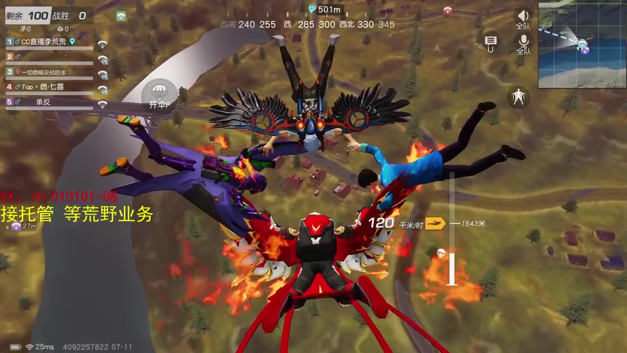 荒野搬砖人 第1段