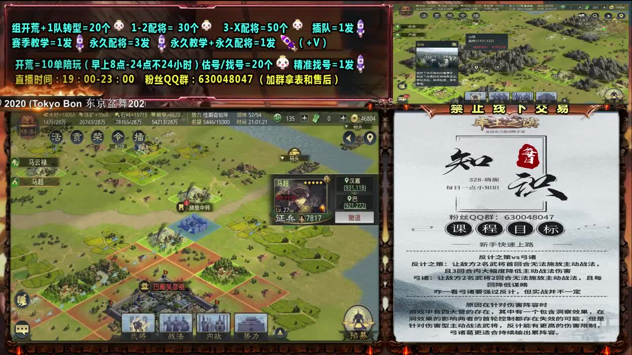0充大神精准配将、细节开荒、抽卡活教材
