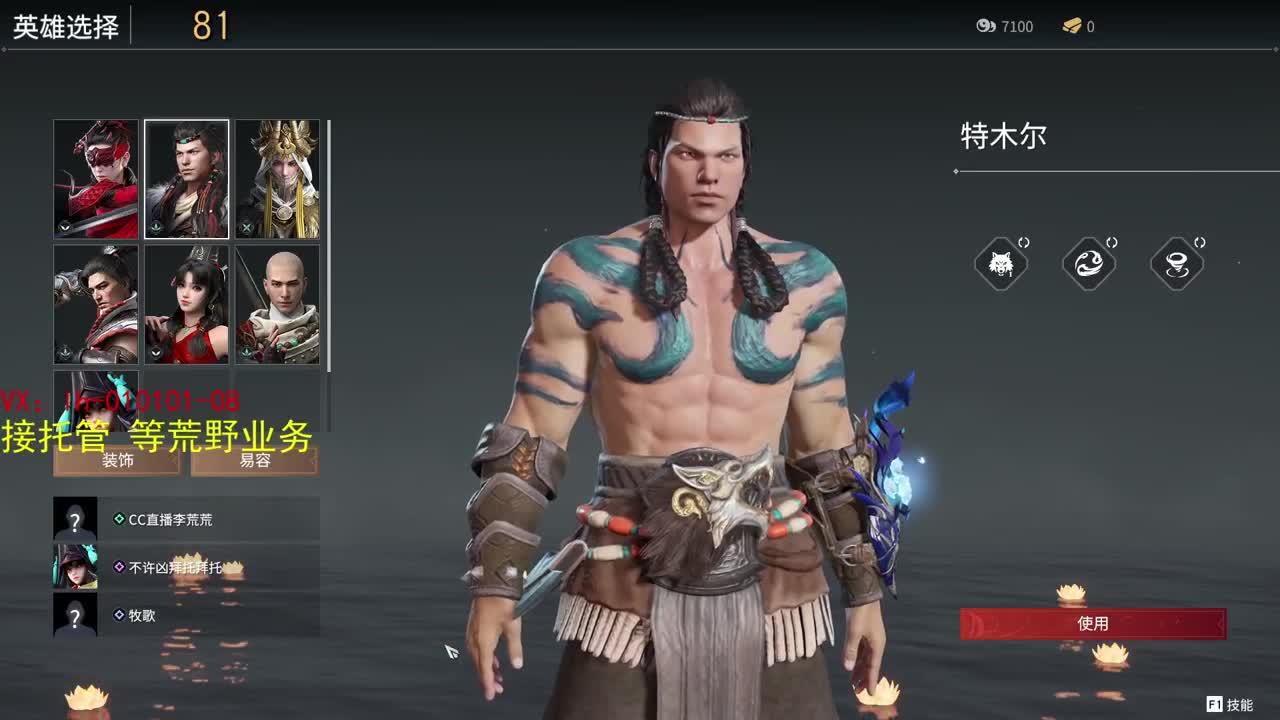 荒野搬砖人