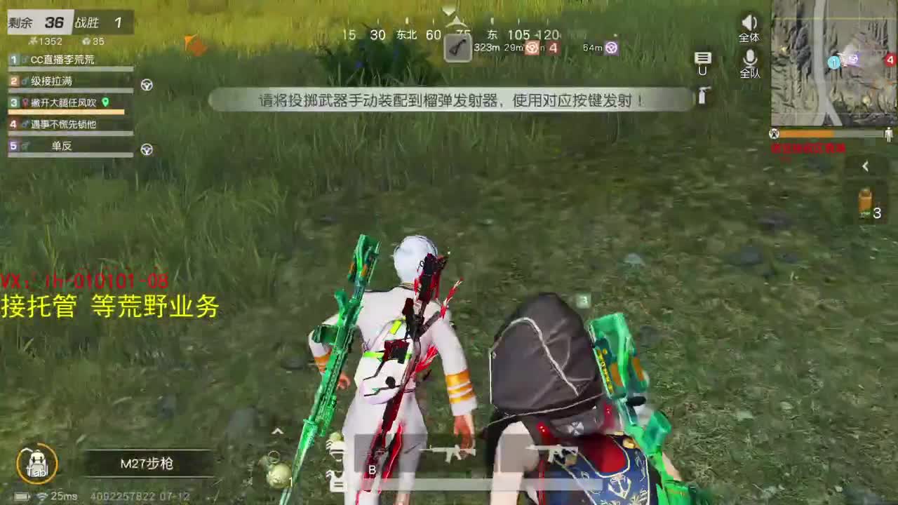 荒野搬砖人 第1段