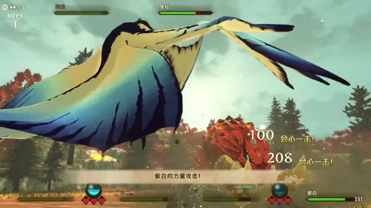 怪物猎人物语2 第1段