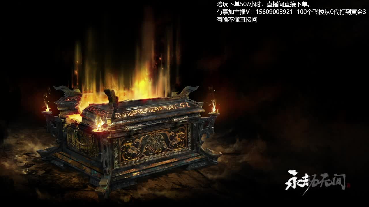 立志世界第一大剑豪 第1段