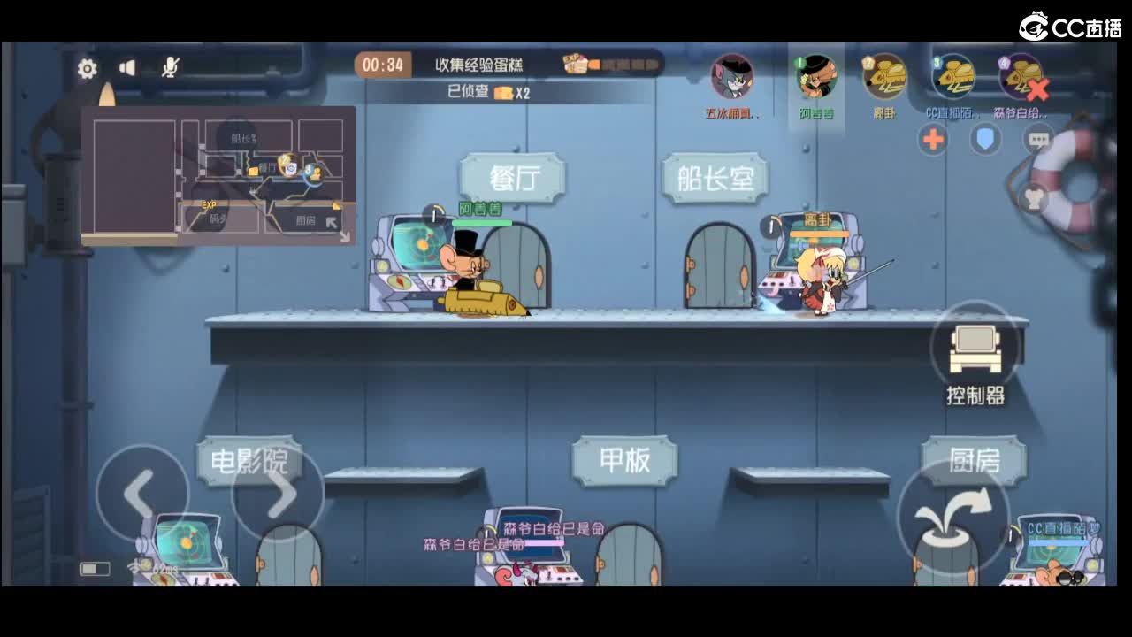 回归晋级赛，鼠皇就养老啦