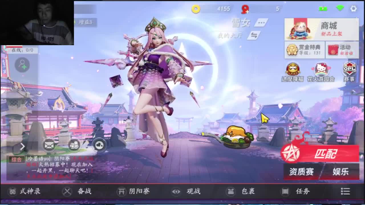 【平安京】这不行！！