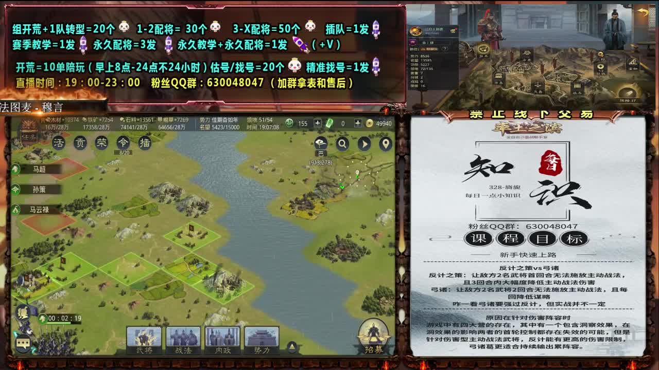 0充大神精准配将、细节开荒、抽卡活教材 第1段