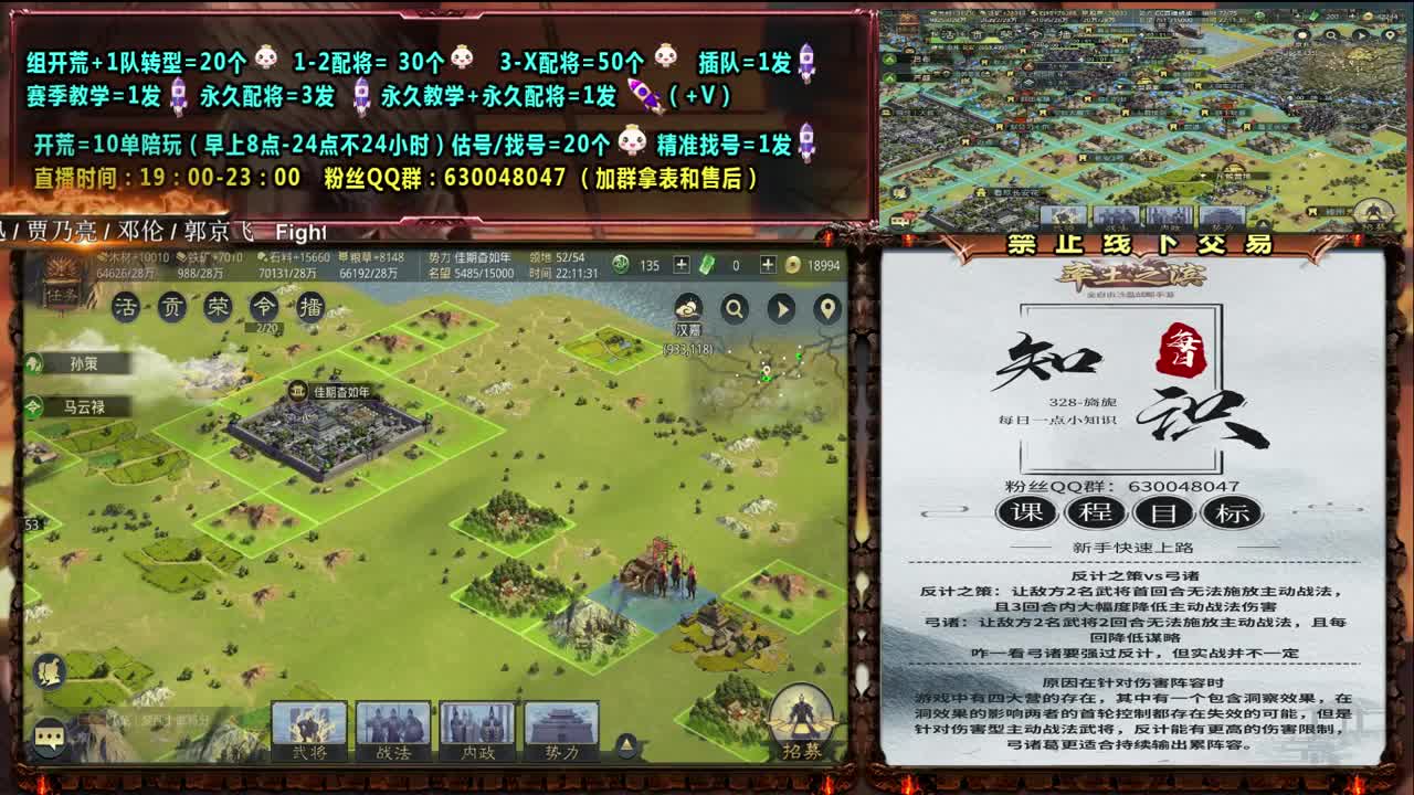 0充大神精准配将、细节开荒、抽卡活教材 第2段