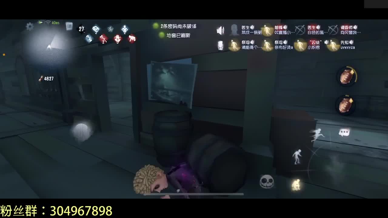 准备战斗~ 第2段