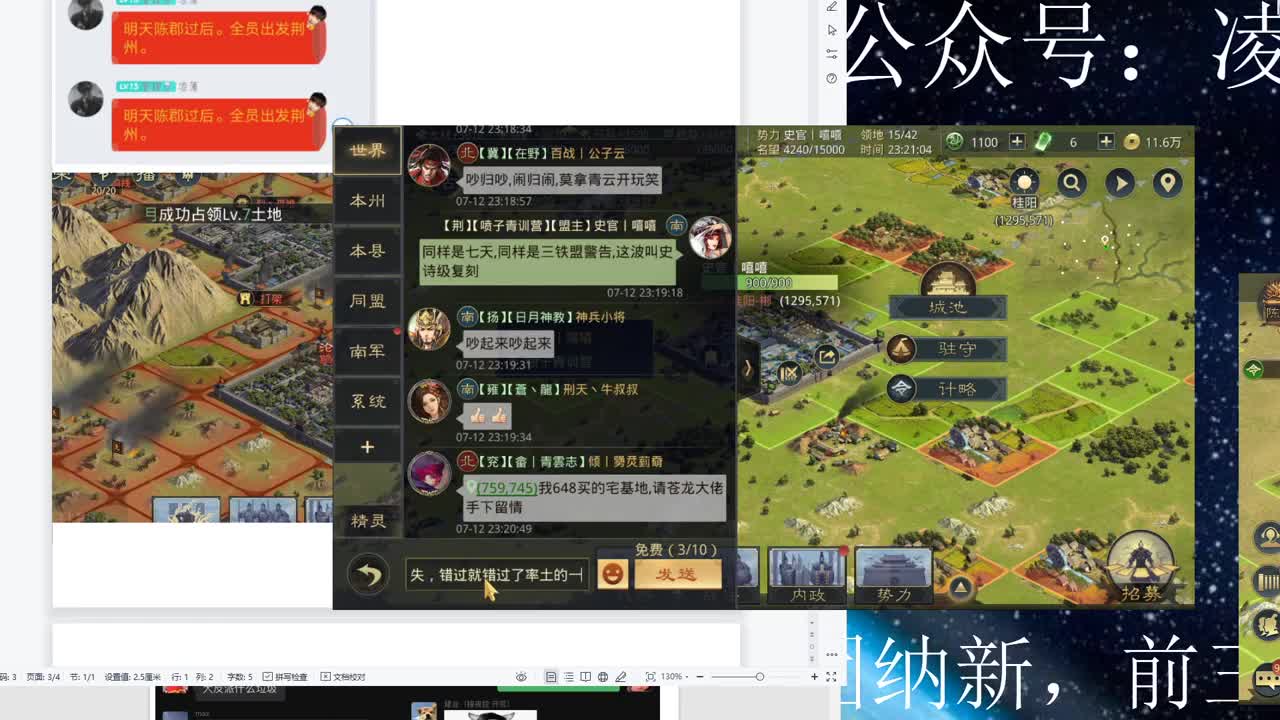 爱网易爱cc