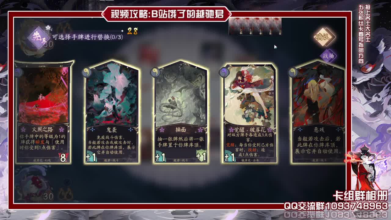 主播上分的样子很狼狈哦 第1段