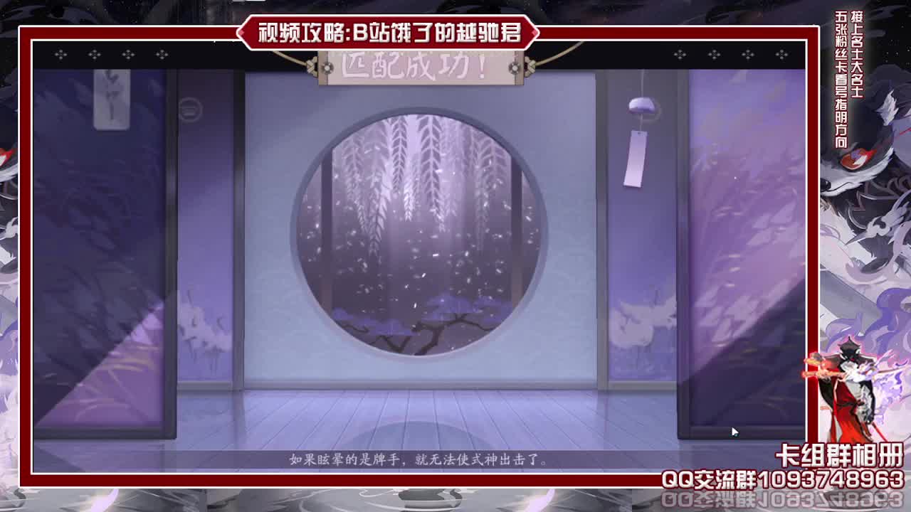 主播上分的样子很狼狈哦 第2段